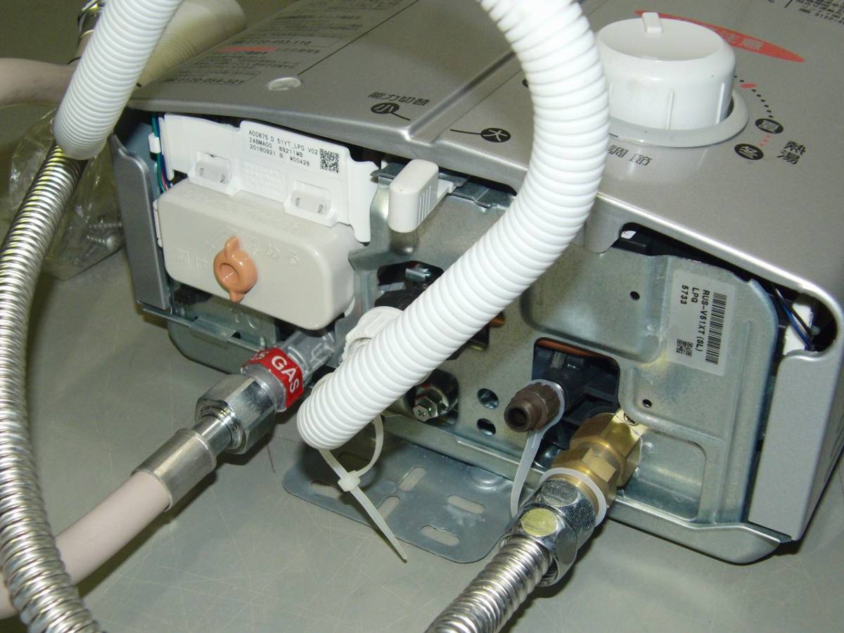 □□Rinnai リンナイ ガス小型湯沸器 ユーティ RUS-V51XT(SL) LPガス 防熱