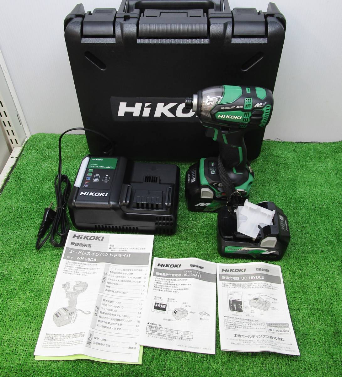 全国無料，送料無料 ハイコーキ HiKOKI 36V マルチボルト コードレスインパクトドライバー バッテリー2個 +充電器 WH36DA 2XP 3(本体)｜売買されたオークション情報、yahooの商品情報をアーカイブ公開 - オークファン インパクトドライバ