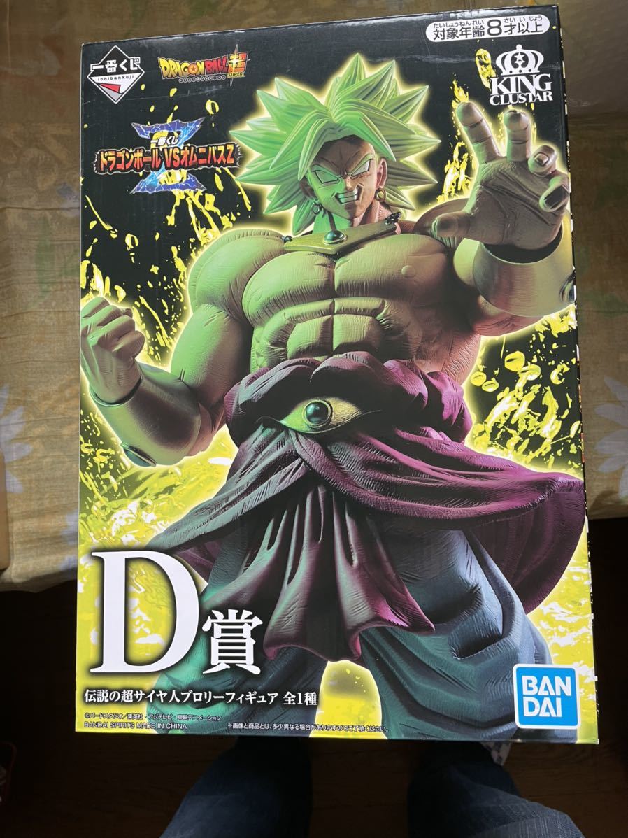 赤字超特価，送料無料 伝説のスーパーサイヤ人ブロリーD賞一番クジ(その他)｜売買されたオークション情報、yahooの商品情報をアーカイブ公開 - オークファン その他