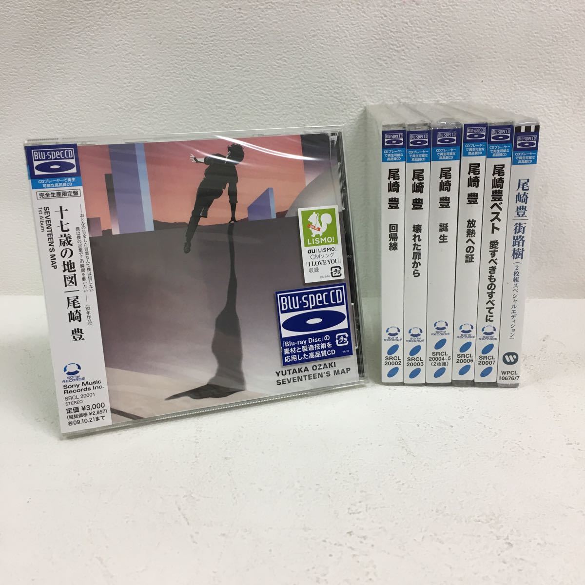 X JAPAN CD セット X JAPAN - online COZA-183⁄99 Say