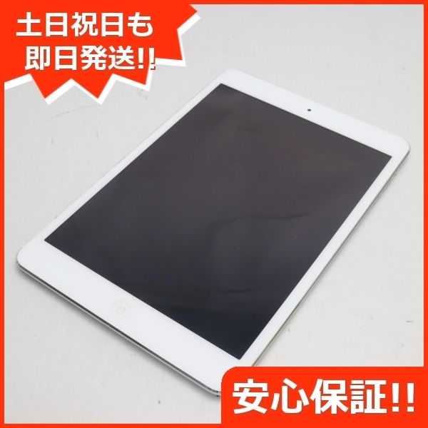 超美品 iPad mini 2 Retina Wi-Fi 16GB シルバー 中古本体即日発送 土日祝発送OK