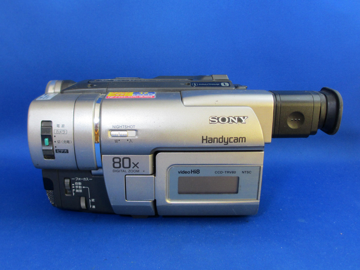 安心10日保証 SONY CCD-TRV80 Hi8/8ミリビデオカメラ 付属品付き 8