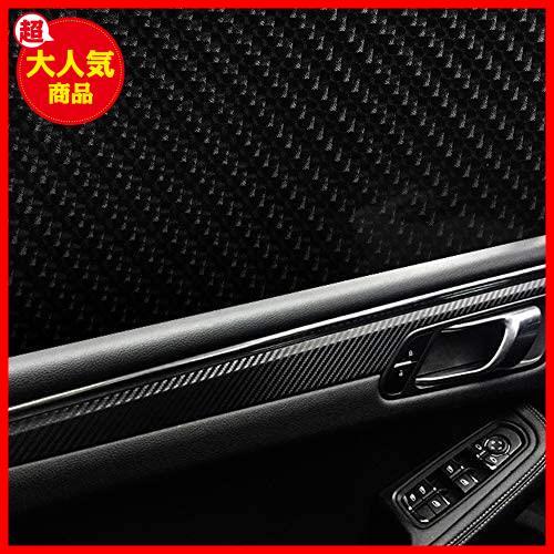 6Dカーボンシート カーボンフィルム カーボンファイバー ステッカー ラッピングフィルム ハイグロス_5