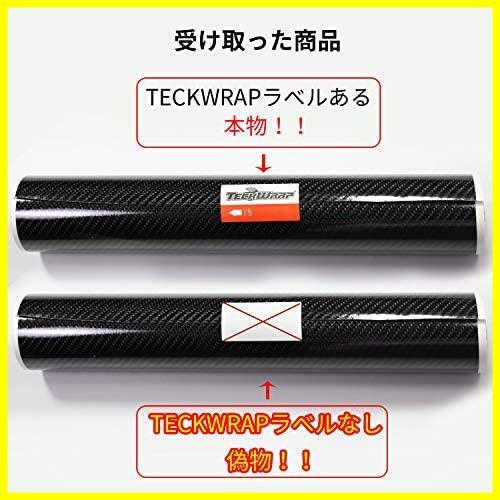 6Dカーボンシート カーボンフィルム カーボンファイバー ステッカー ラッピングフィルム ハイグロス_6