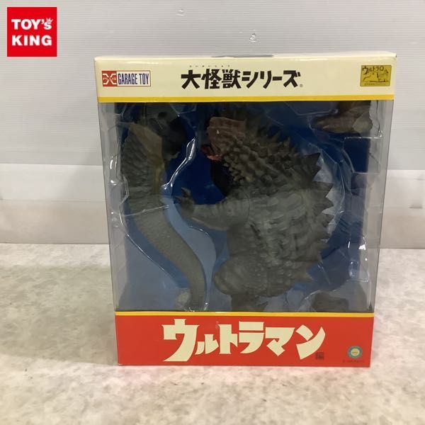 1円～ エクスプラス 大怪獣シリーズ ウルトラマン マグラ エクスプラス