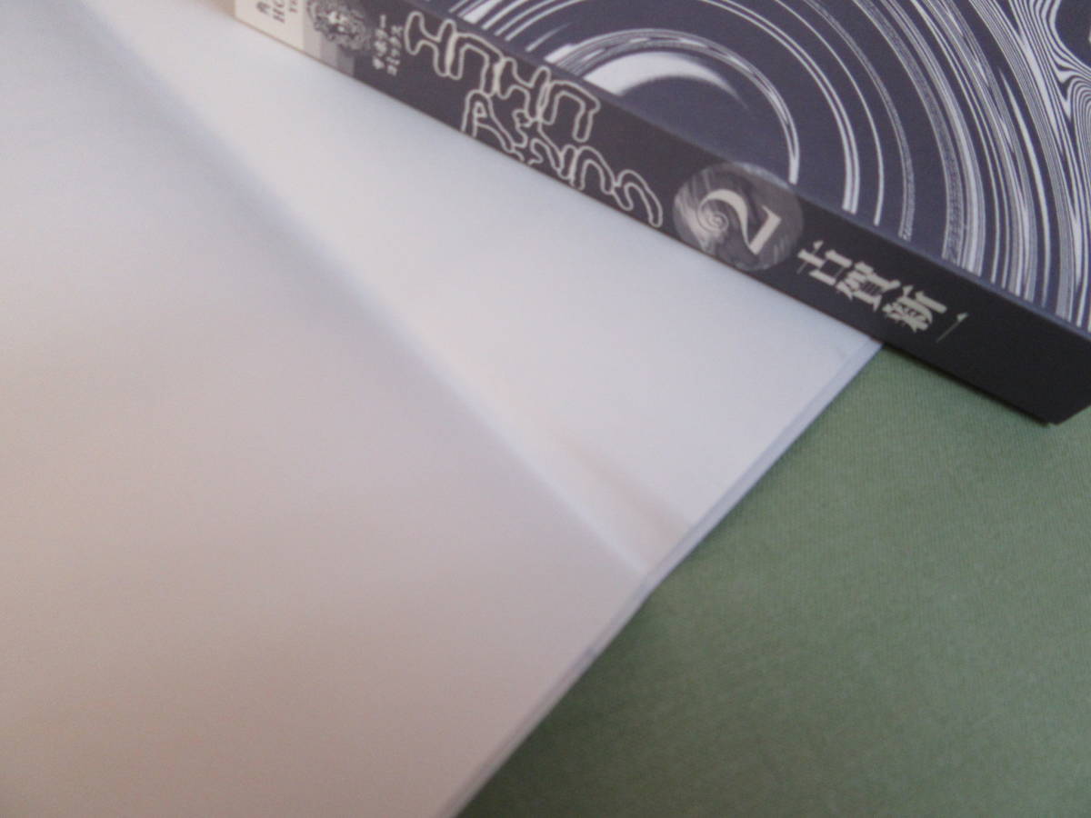 全初版】 エコエコアザラク 文庫 全巻 完結 古賀新一 ホラー 角川書店