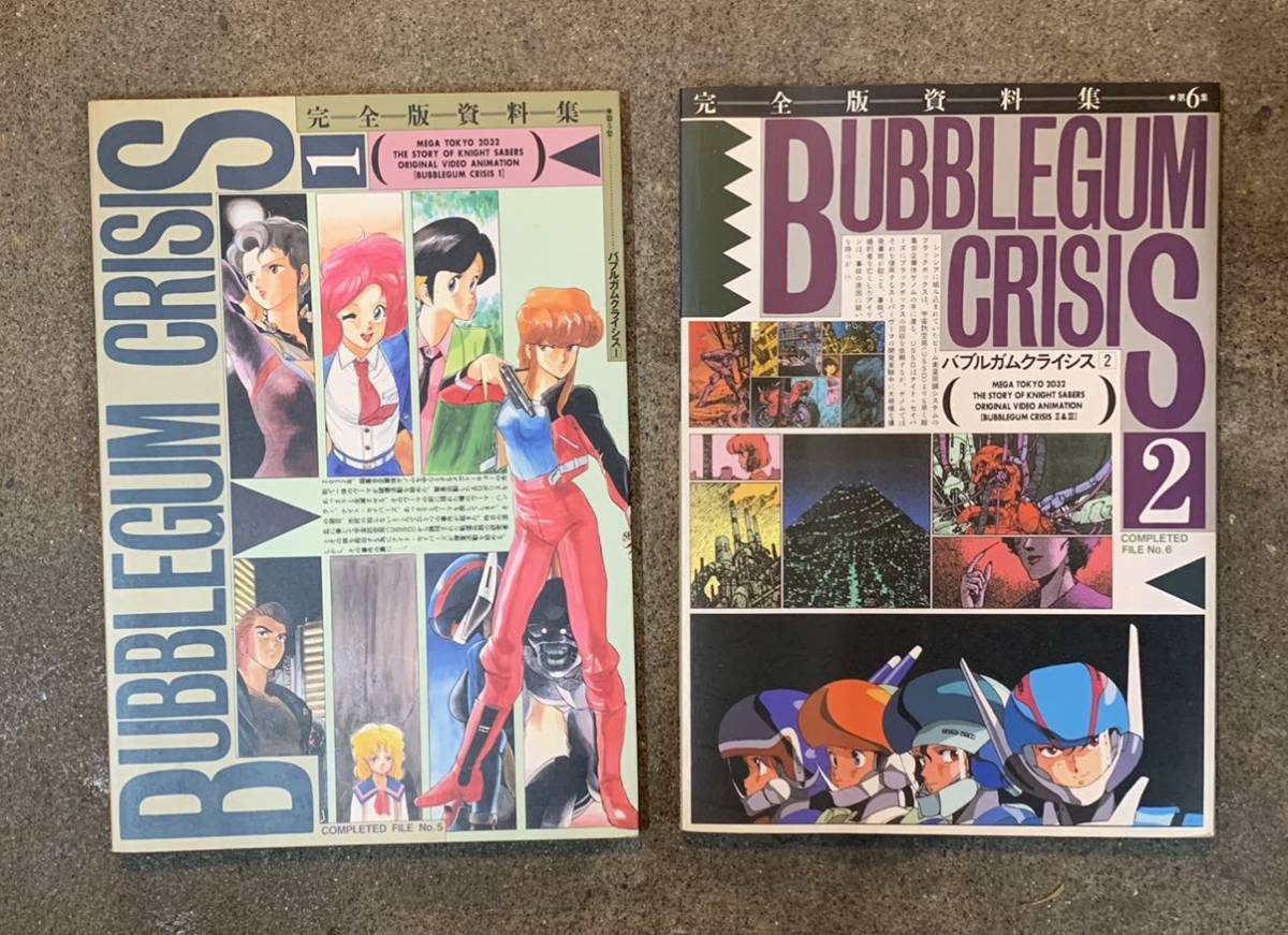 Bubblegum Crisis Complete Archive Hardcover - Standard Edition