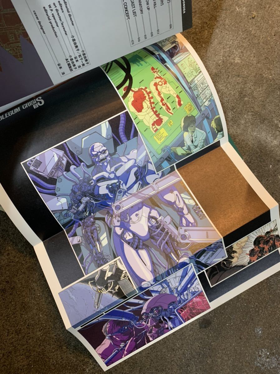 Bubblegum Crisis Complete Archive Hardcover - Standard Edition