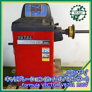 ☆中古 ホイールバランサー エイワ NEO10 100V タイヤバランス☆