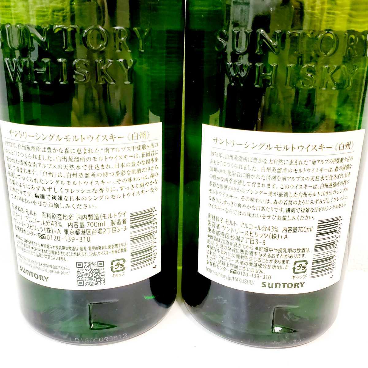 サントリー 山崎 12年 SUNTORY 未開栓 237696古酒□未開栓 山崎蒸留所