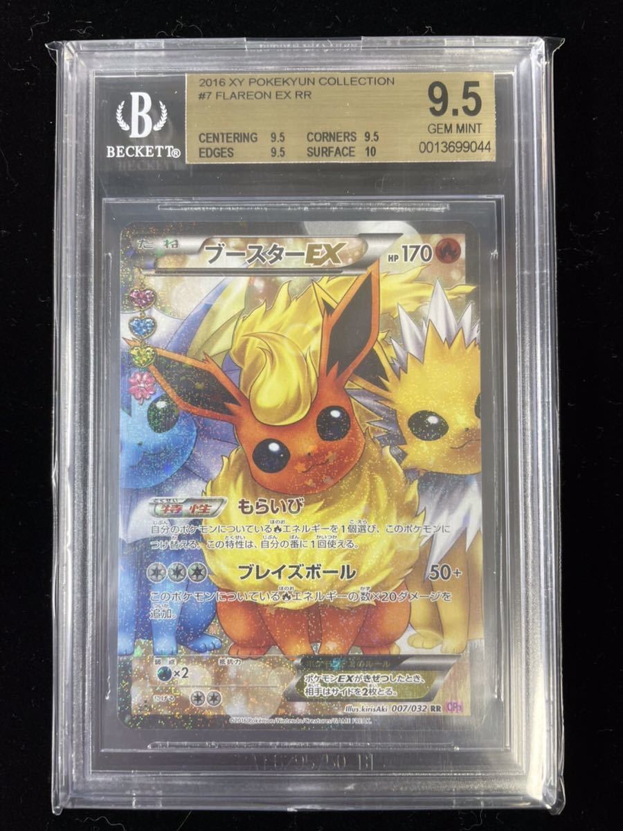 MTG/イニストラード:真紅の契り☆foil☆/バラ売り神話/VOW304墓地の