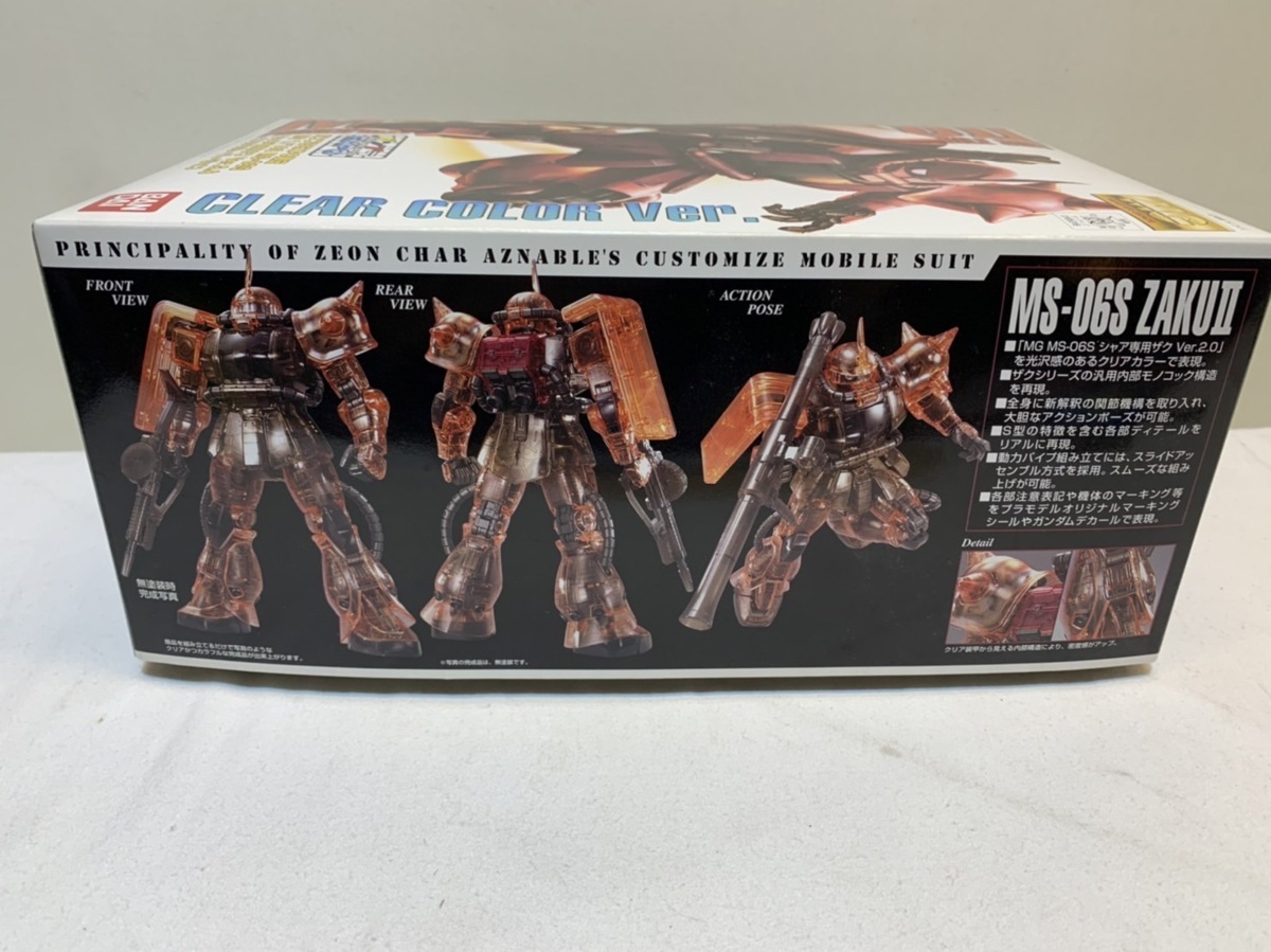 ガンプラEXPO限定 量産型&シャア専用ザク クリアバージョンセット MG