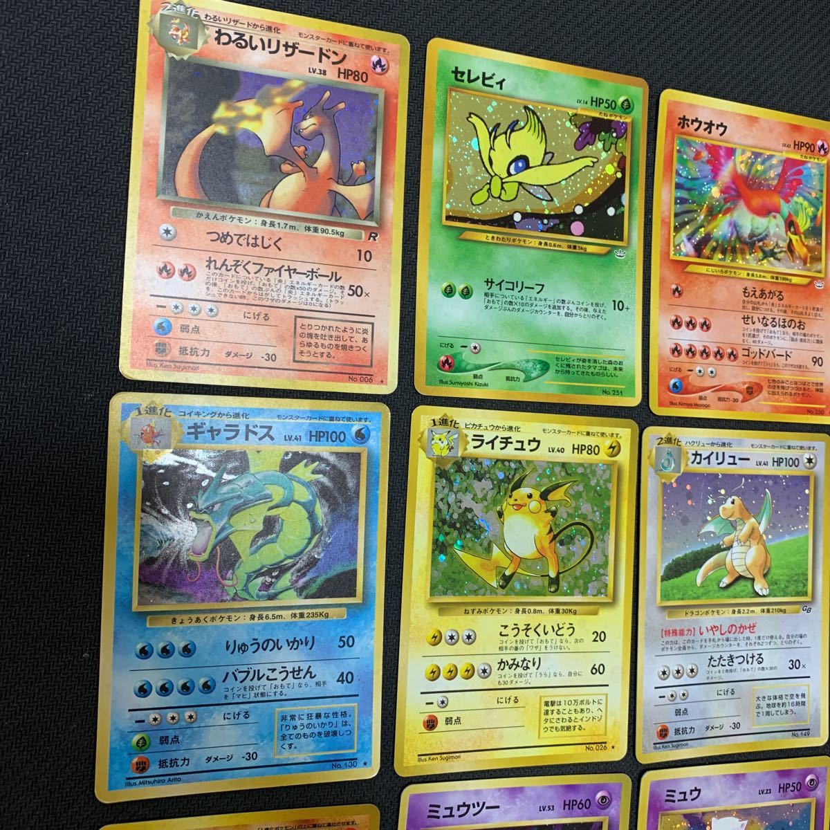 ポケモンカード 旧裏面 旧裏 大量 引退 セット わるいリザードン