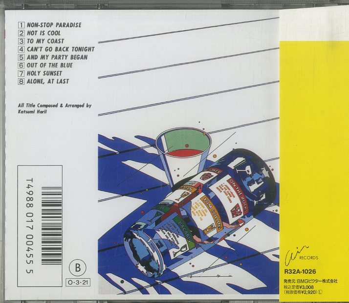 D00121584/CD/堀井勝美プロジェクト「Hot Is Cool (1987年・R32A-1026