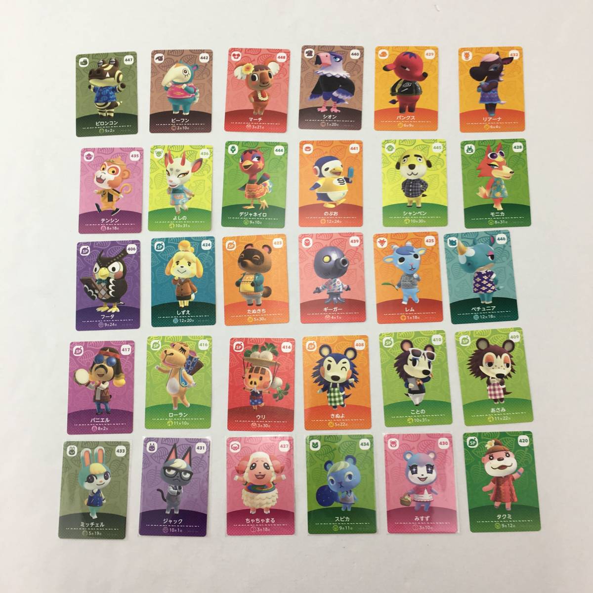 amiiboカード アミーボカード あつ森 まとめ売り あつまれどうぶつの森 