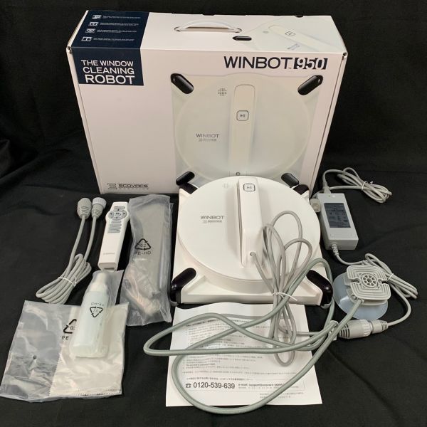 D28c95Y1 動作品 WINBOT950 ECOVACS ガラスクリーニングロボット W950