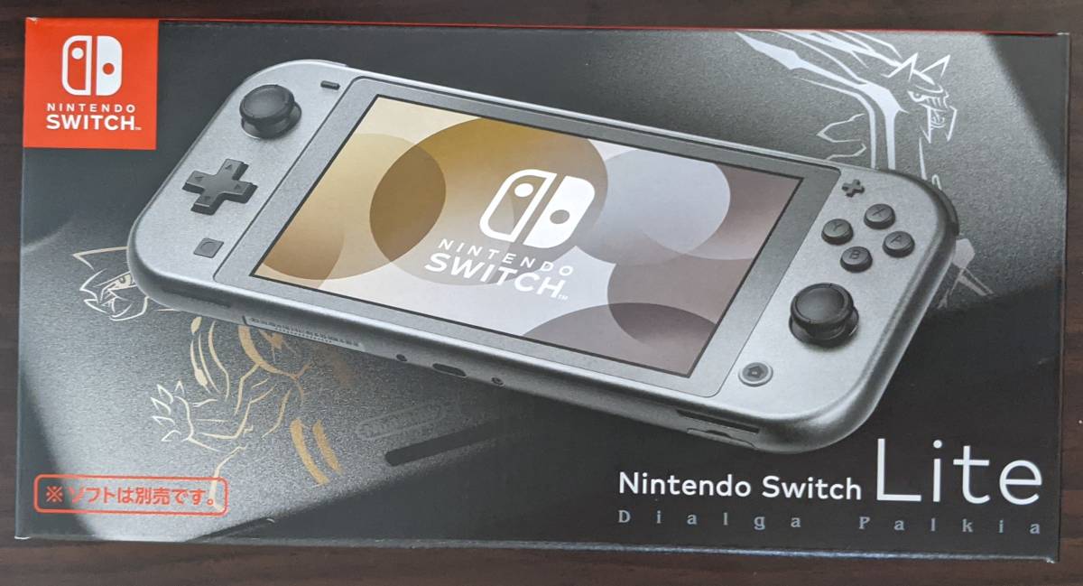 1円即決 Nintendo Switch Lite ディアルガ パルキア 未開封 保証印無