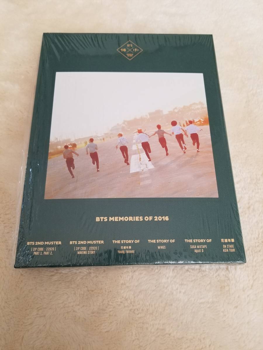 BTS MEMORIES 0 OF 防弾少年団 DVD - Memories of 1 トレカ FIREトレカ