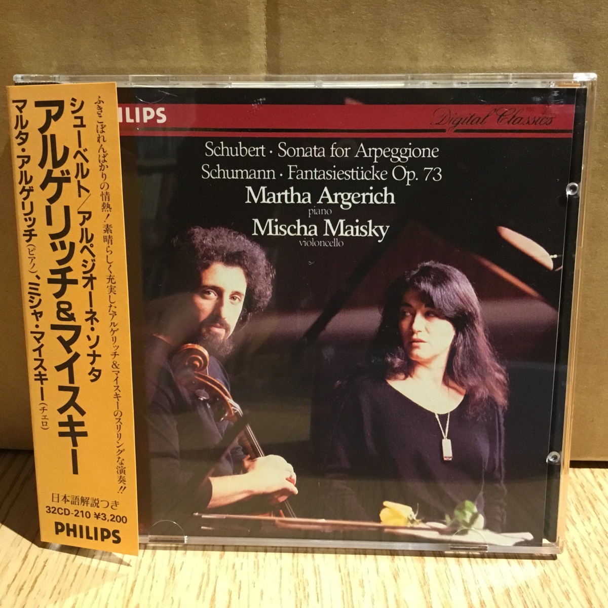 西独盤 ◇ アルゲリッチ マイスキー / シューベルト：アルペジオーネ・ソナタ (CD) 32CD-210
