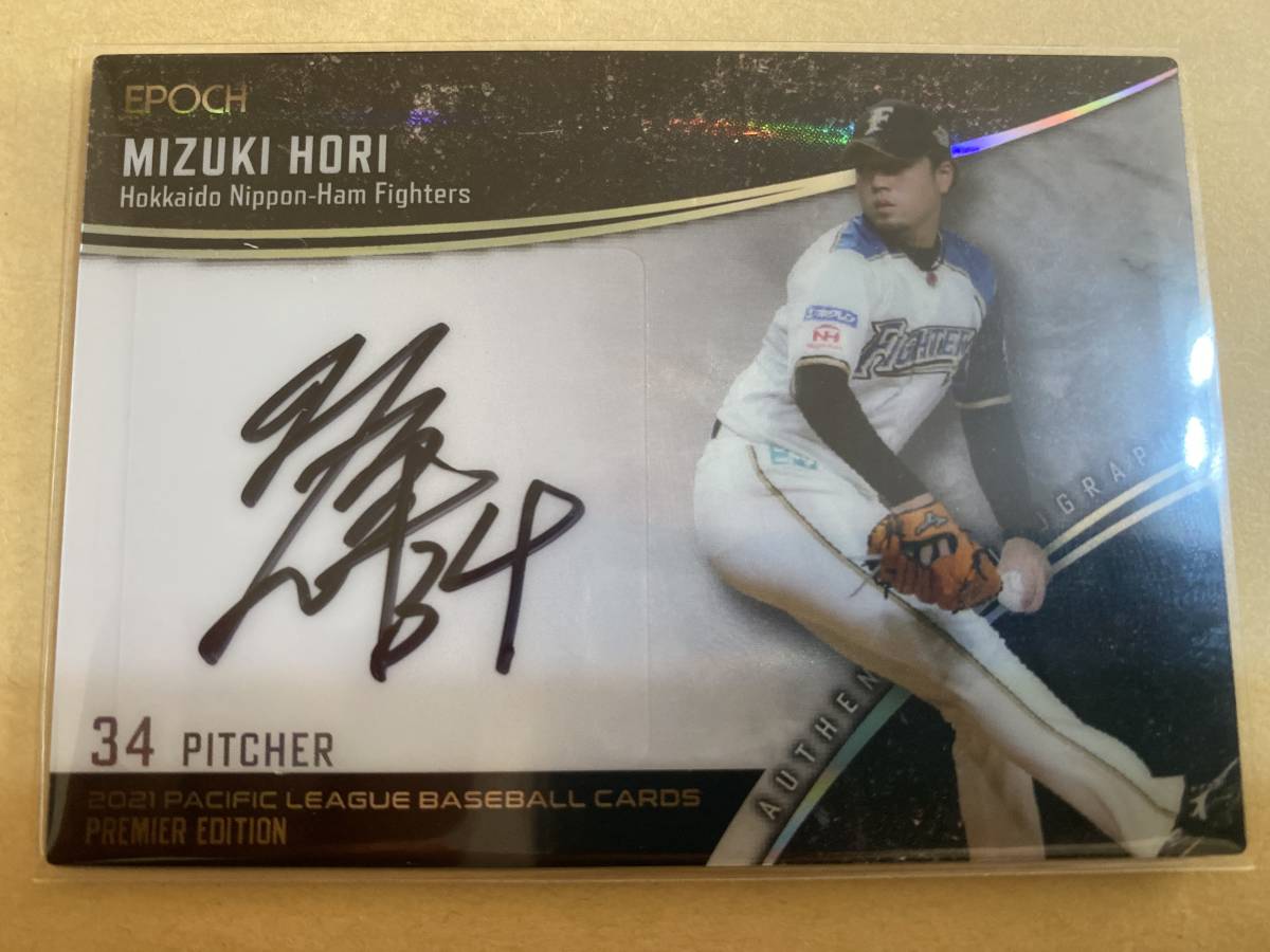 Yahoo!オークション (シングル 「リッキー・ヘンダーソン」Topps