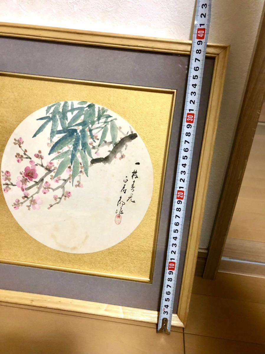 木下靜涯 肉筆 真作 色紙約24Cmx27Cm，額約(40CmX35Cm）額装 日本画 日展
