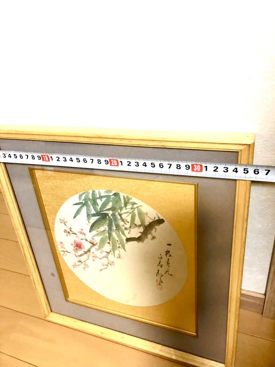 木下靜涯 肉筆 真作 色紙約24Cmx27Cm，額約(40CmX35Cm）額装 日本画 日展