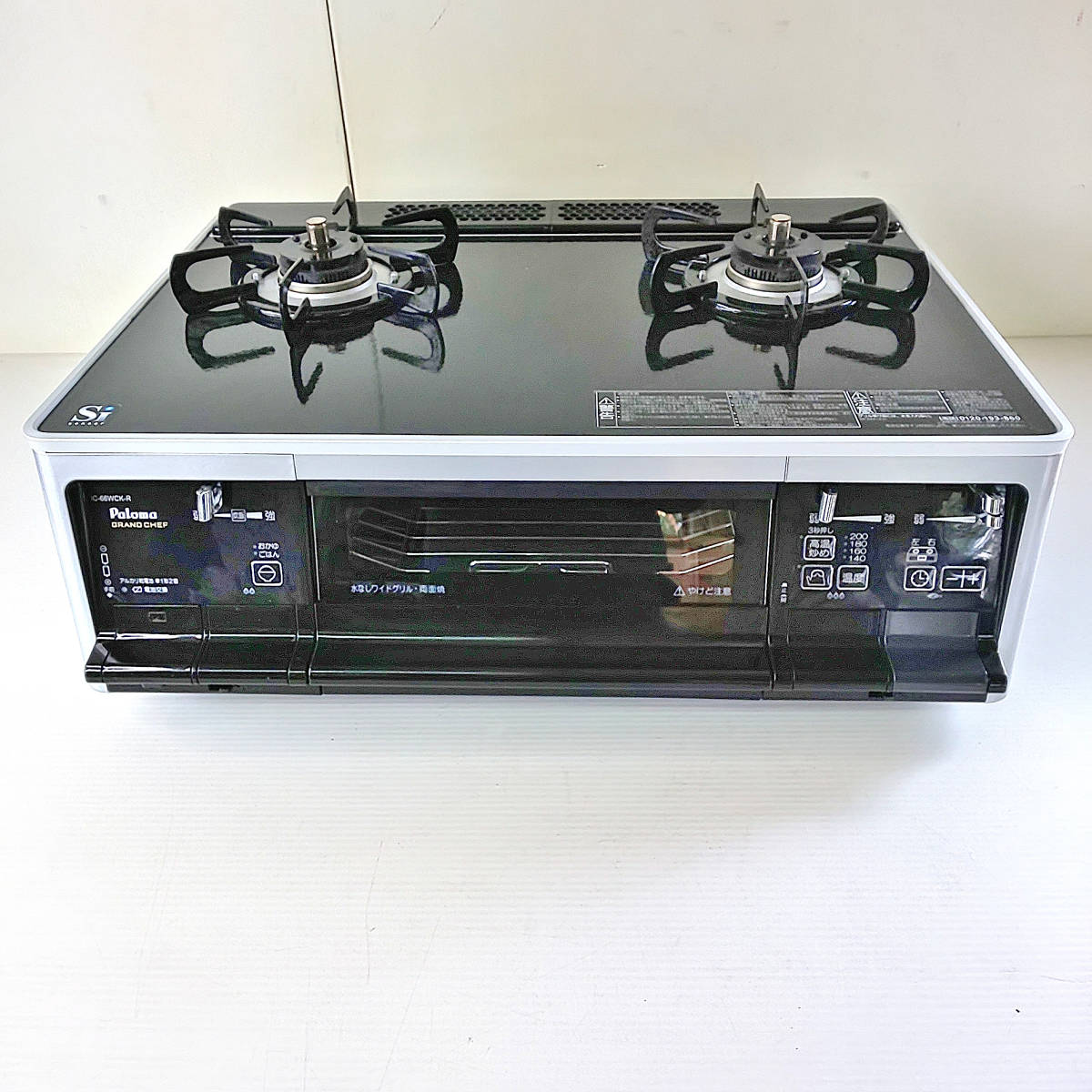 パロマ PA-A93WCH-R グランドシェフ Paloma CHEF GRAND ガスコンロ 