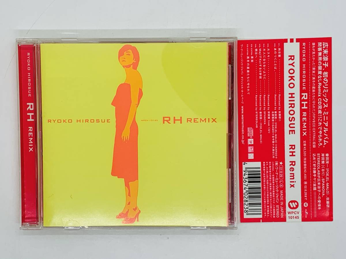 Hashimoto Emi様ご確認 repeat♡thank you 冷やさ