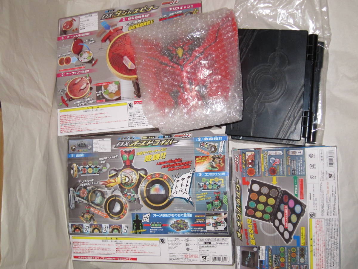 ジャンク品仮面ライダーオーズ変身ベルトセット バンダイ DXオーズ 