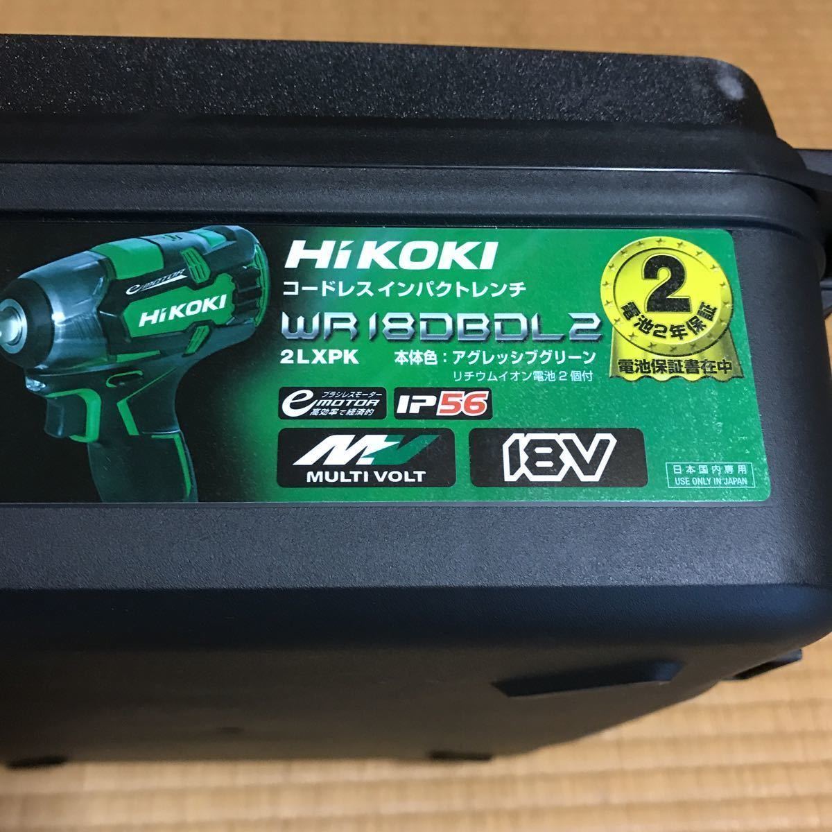 コードレスインパクトレンチ WR18DBDL2 ☆ハイコーキ(HIKOKI ※旧:日立 