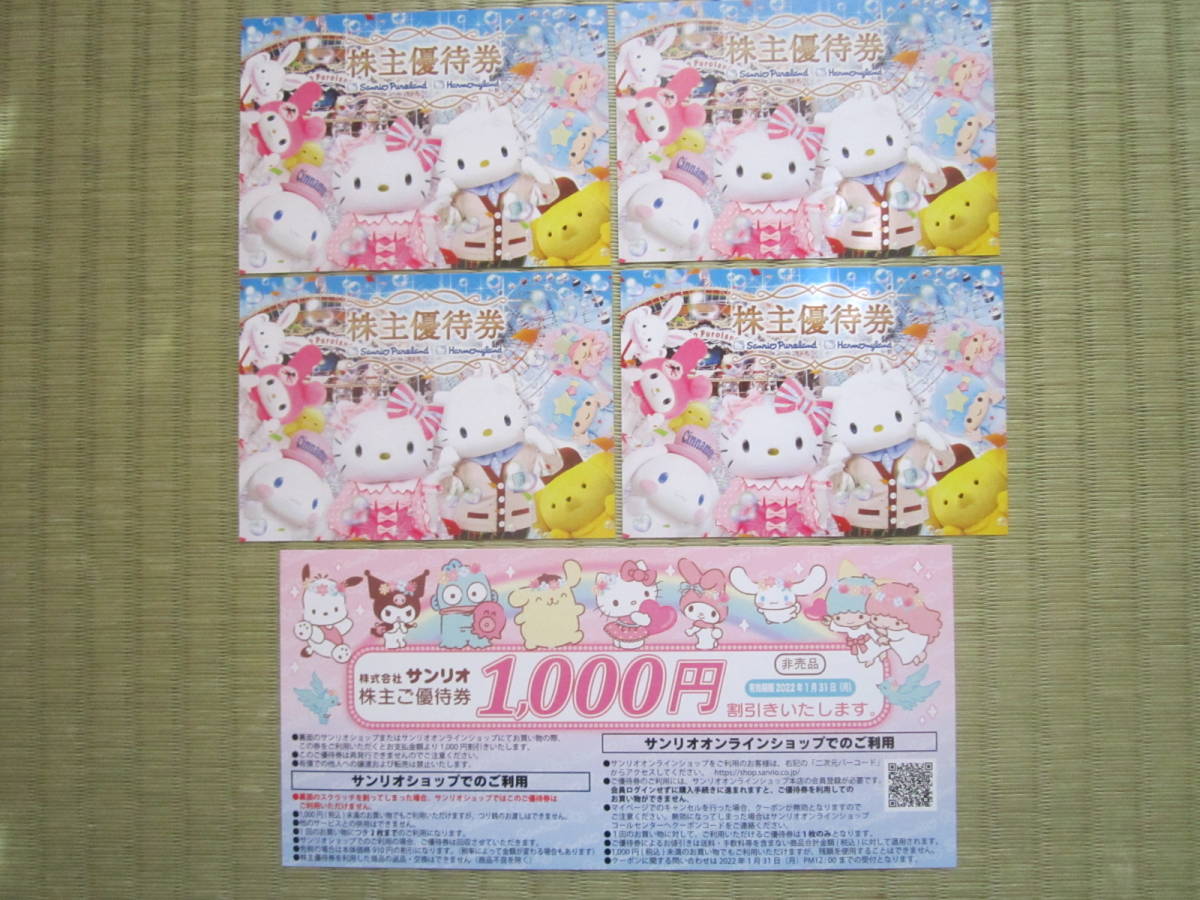 定番，100%新品 サンリオピューロランド ハーモニーランド 株主優待券4枚 ショップ割引券1枚付き ネコポス(サンリオピューロランド)｜売買されたオークション情報、yahooの商品情報をアーカイブ公開 - オー サンリオピューロランド