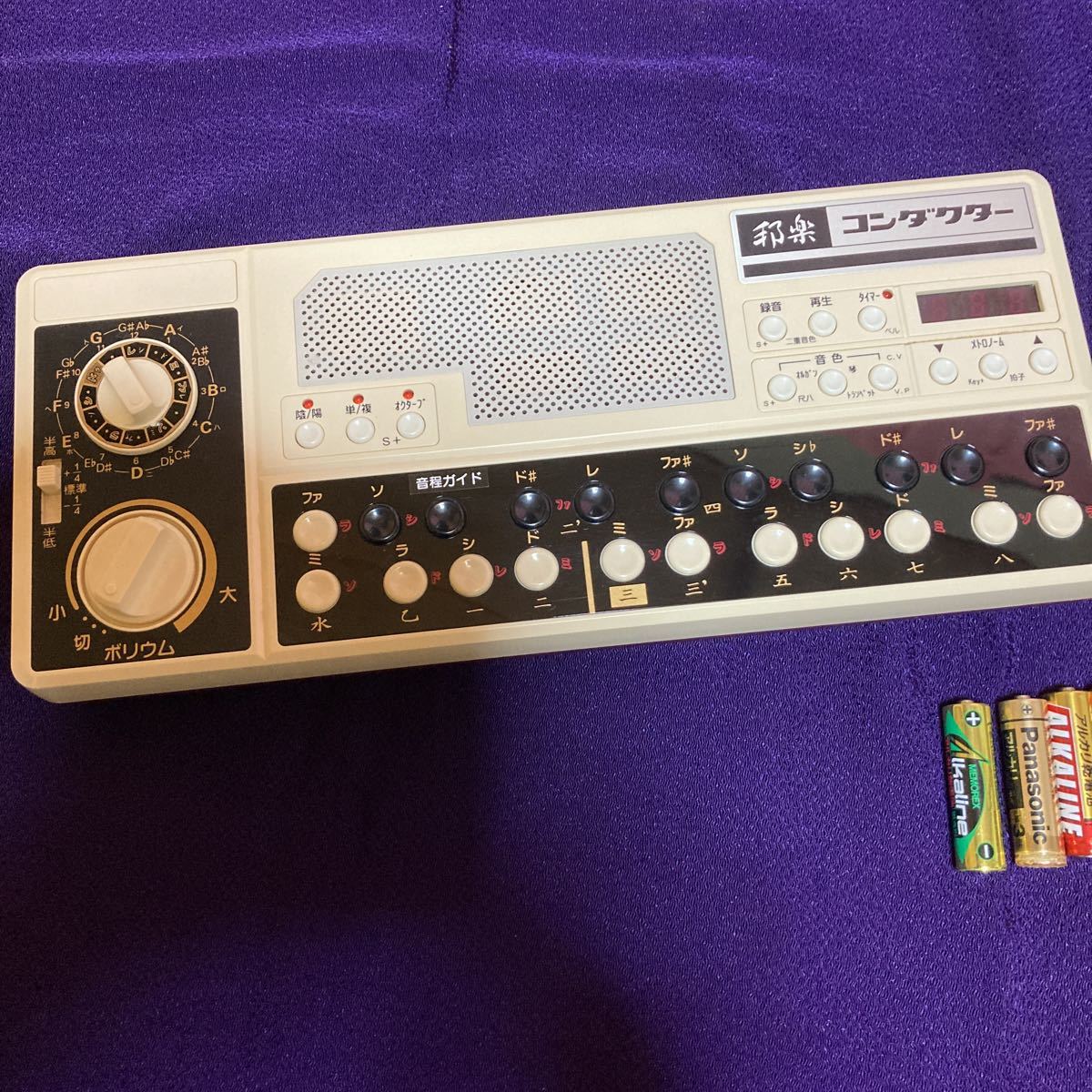 詩吟コンダクター 新品未使用 邦楽コンダクター 日本コンダクター 