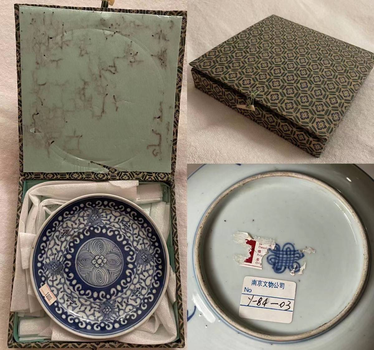 中国古玩 唐物 清代 染付 青華 玉堂佳器 款 花瓶 古作 時代物 初だし品