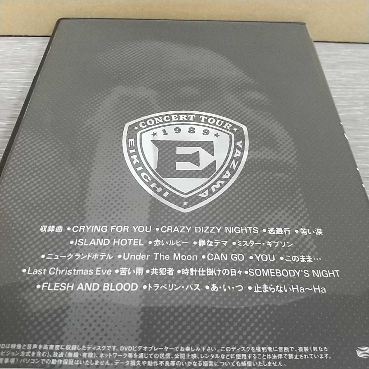 STAND 矢沢永吉 UP '89 DOME DVD UP'89 公式通販 矢沢永吉&frasl;STAND THE : LIVE 美品 DVD] 東京ドーム (THE