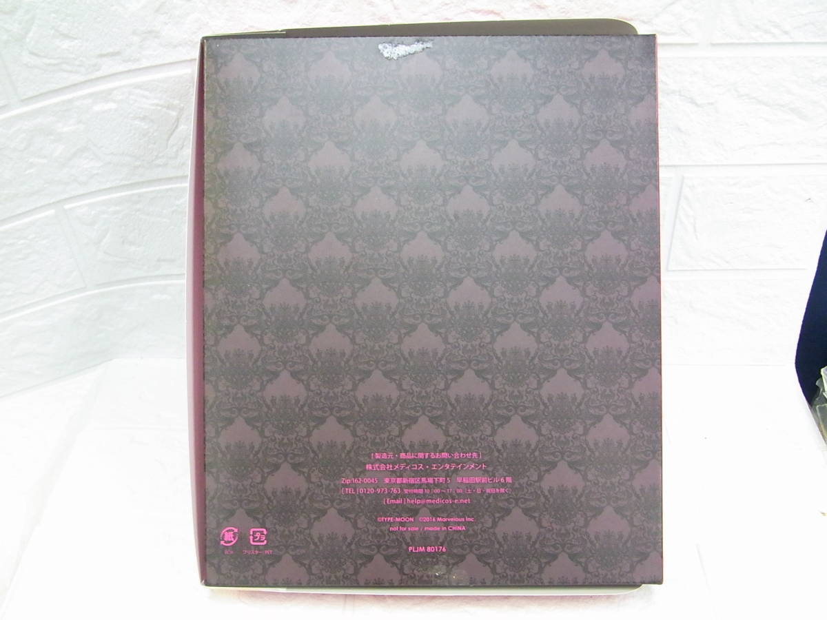 C-33/Fate/EXTELLA プレミアム限定版 VELBER BOX/セイバー・ブライド