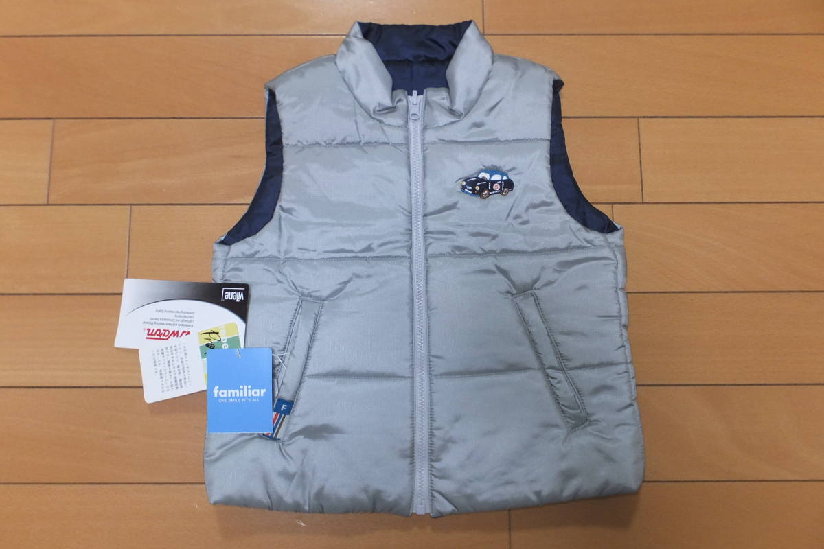 新品☆familiar／ファミリア☆リバーシブルベスト 90 リバーシブル 