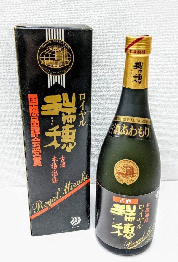 ブランデー 4本セット 古酒 3本 コニャック ブランデー セット 古酒