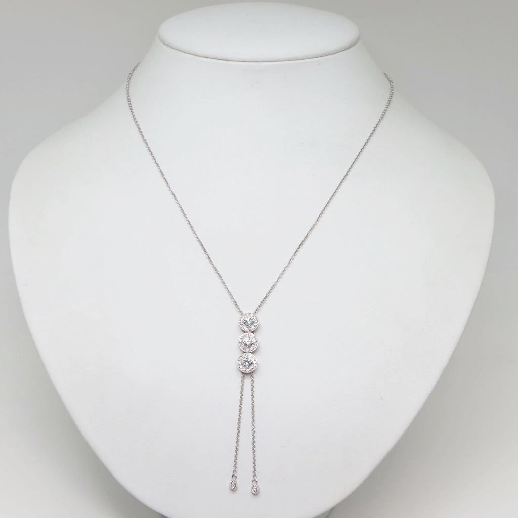 豪華!!天然ダイヤモンドY字スライドネックレス 0.40ct メレダイヤ 0.24 