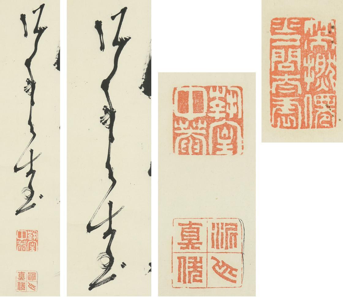 真作】◇高橋泥舟◇一行書◇以明防前以智慮後◇肉筆◇紙本◇掛軸◇m198