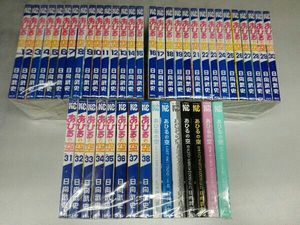 最前線の あひるの空 45巻 少年漫画 Normark Kz