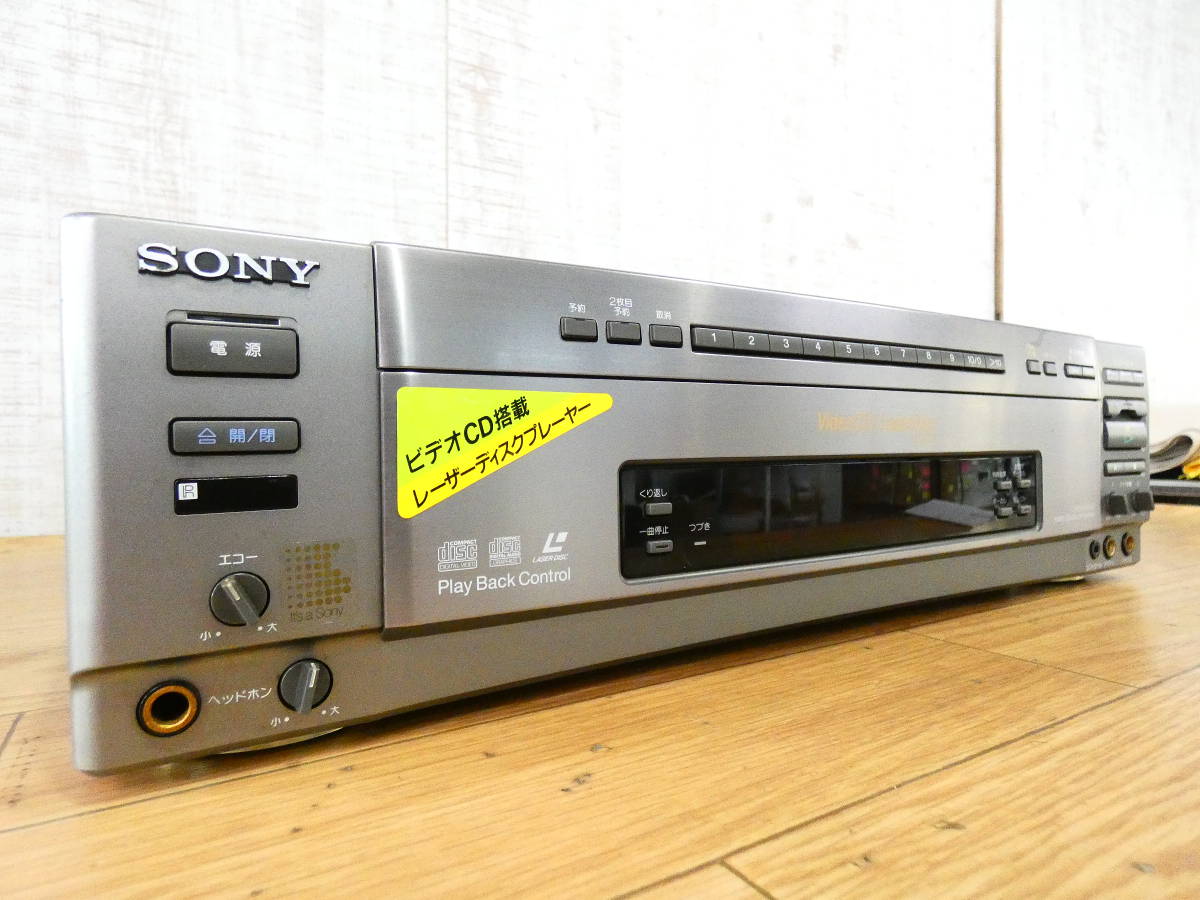 SONY MDP-V70G - Yahoo!オークション LD⁄CD 「sony | -sold⁄ご成約済