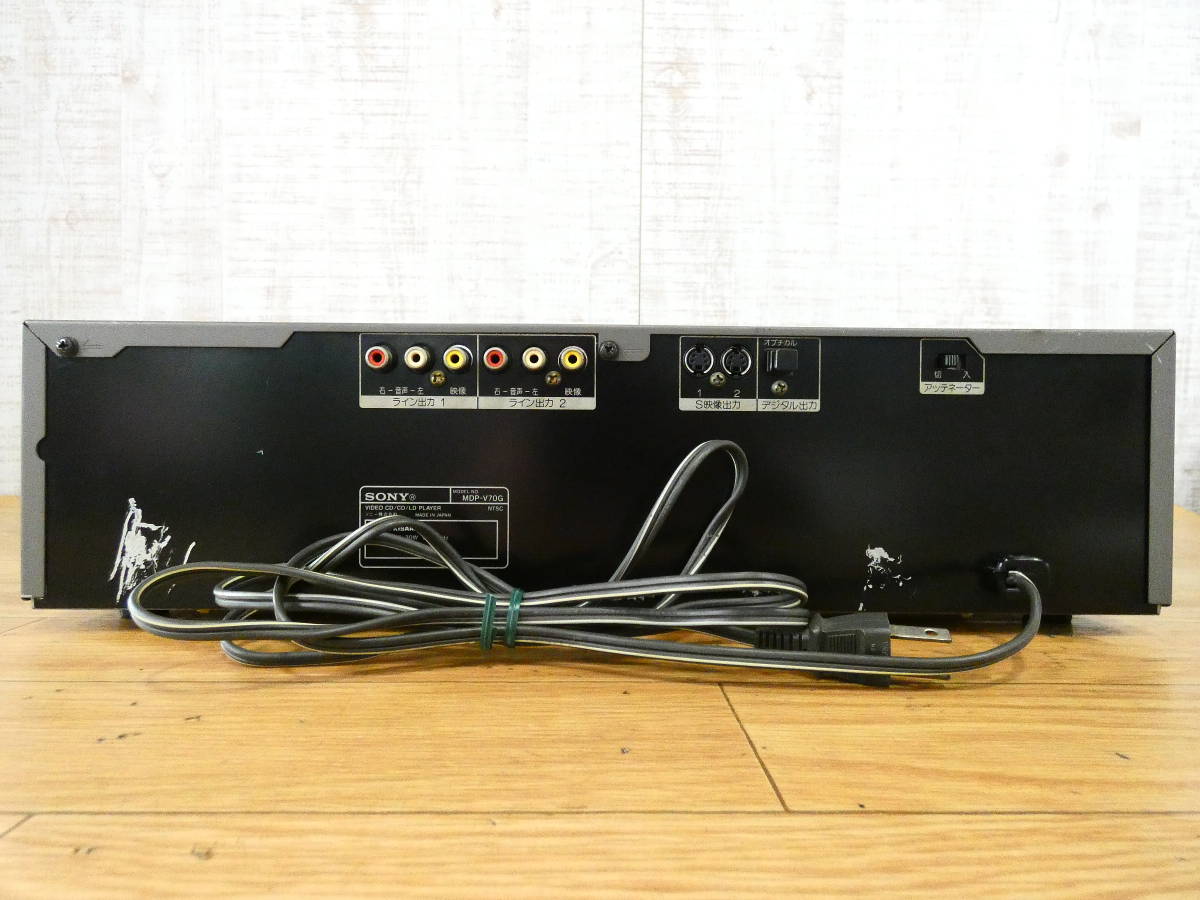 SONY MDP-V70G - Yahoo!オークション LD⁄CD 「sony | -sold⁄ご成約済