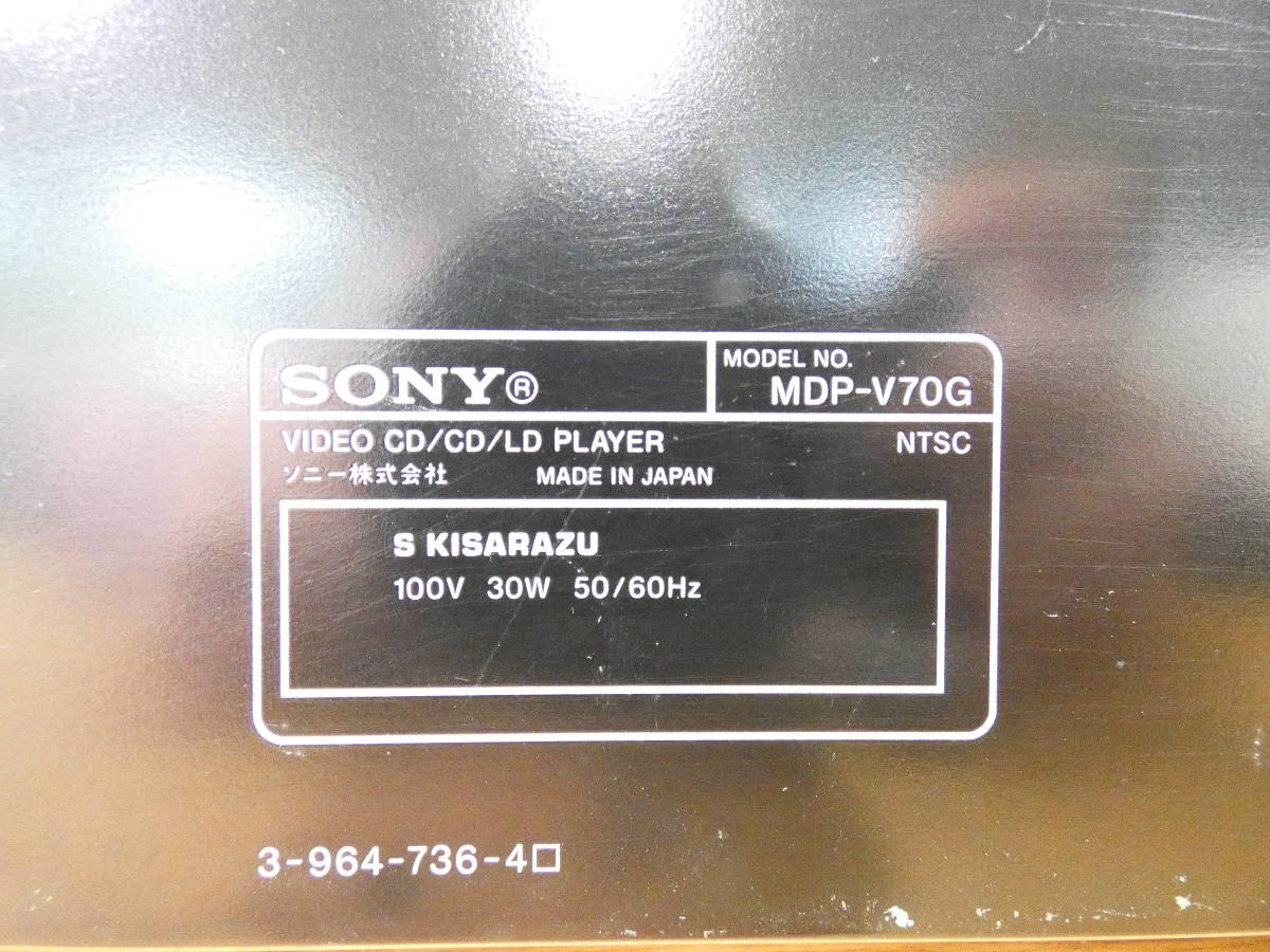 SONY MDP-V70G - Yahoo!オークション LD⁄CD 「sony | -sold⁄ご成約済