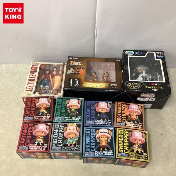 1円～ 訳あり ONE PIECE S.H.Figuarts 他 ルフィ バーソロミュー・くま チョッパー等