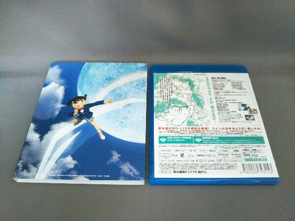 劇場版 名探偵コナン 天空の難破船 ブルーレイディスク スペシャル