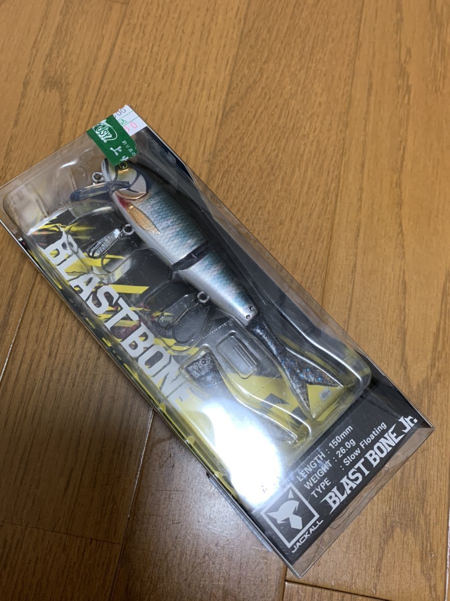即決 ☆ローカルスタンダード パドルベイト190☆検：ヒラマサ マグロ