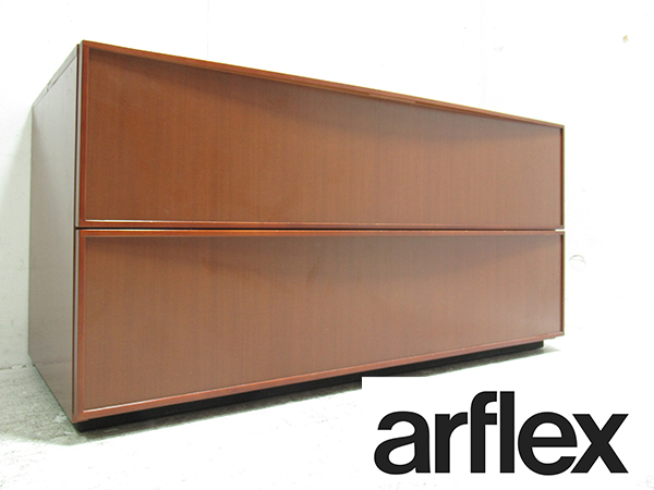 □KN15□arflex/アルフレックス□15万□イタリア□モダンスタイル
