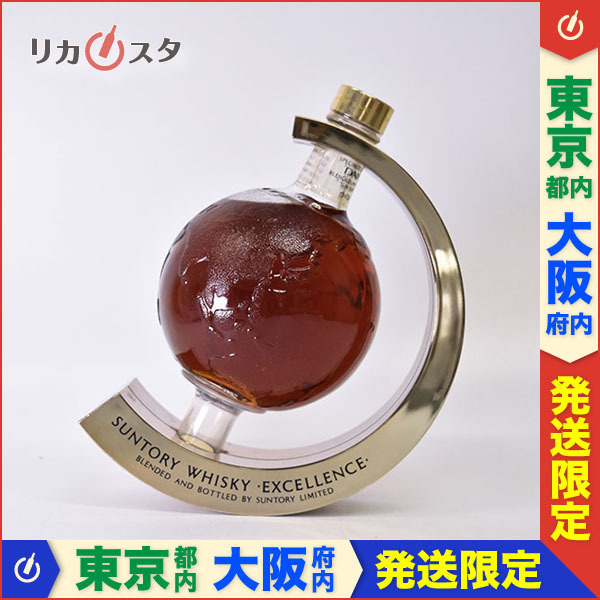 1円～★東京/大阪発送限定★古酒★サントリー エクセレンス 大丸梅田店オープン記念 地球儀型 ★特級従価 760ml 43% SUNTORY K280389 Yahoo!オークション -「サントリーエクセレンス」(日本) (ウイスキー ポット 東京\u2044大阪発送限定☆古酒☆サントリー ☆ご注意!!未開栓・石川県内限定発送SUNTORY