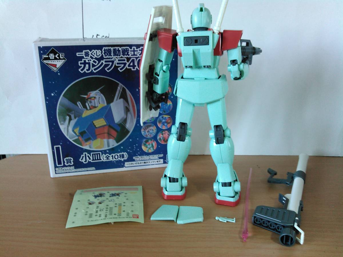 MG 1/100 RGM-79 ジム ver 2.0 素組 完成品 フィギュア ガンプラ 