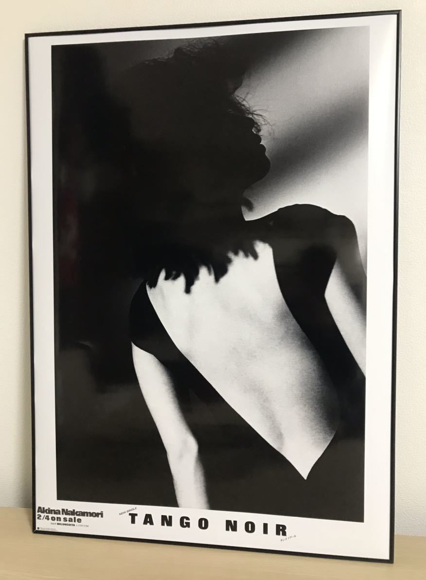 ☆激レア☆当時物非売品☆中森明菜☆TANGO NOIR☆特大B1☆告知ポスター☆ 中森明菜 ポスター NOIR ☆激レア☆当時物非売品☆中森明菜☆TANGO